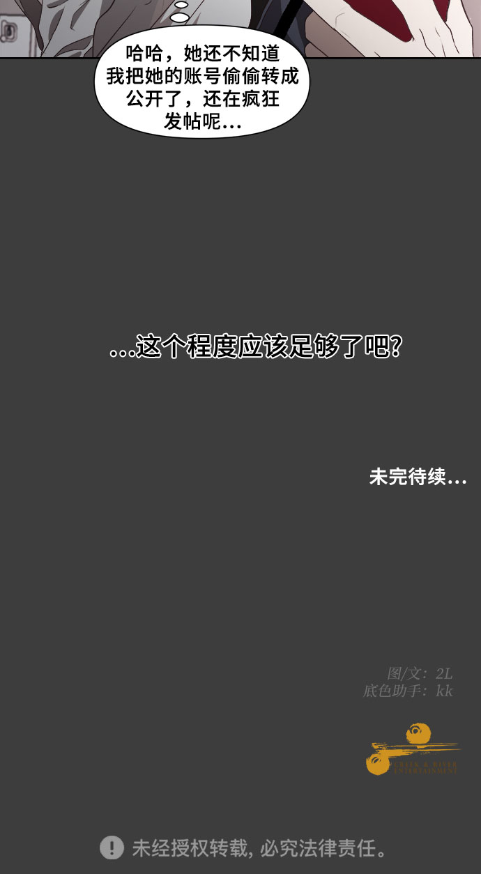 第4话76