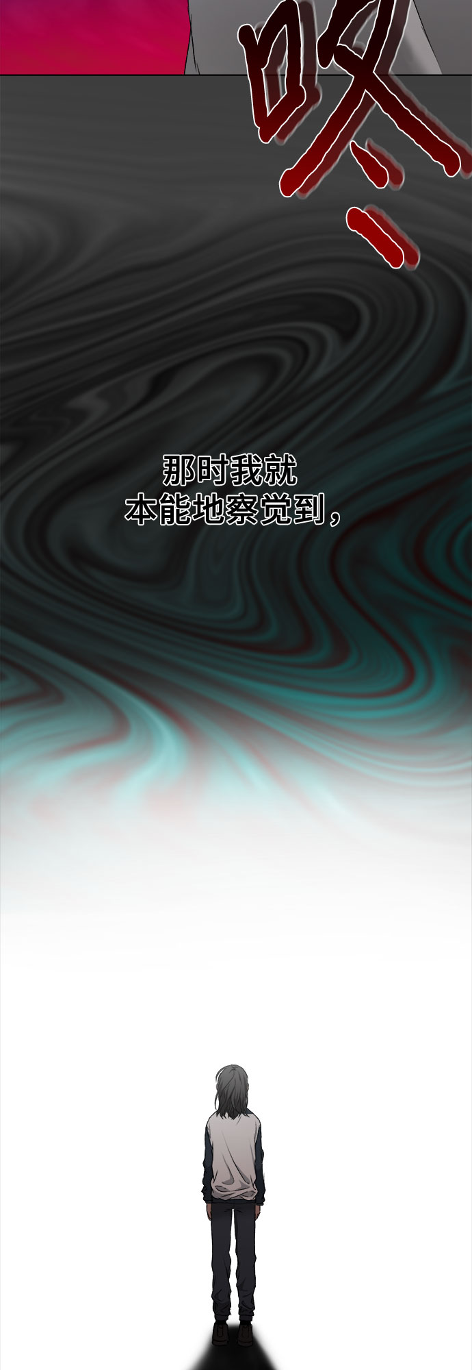 第2话18
