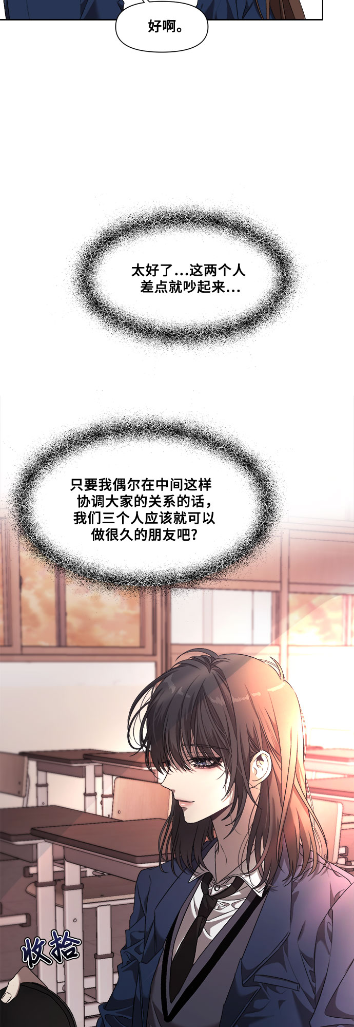 第10话44