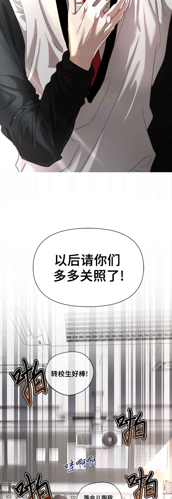 第29话2