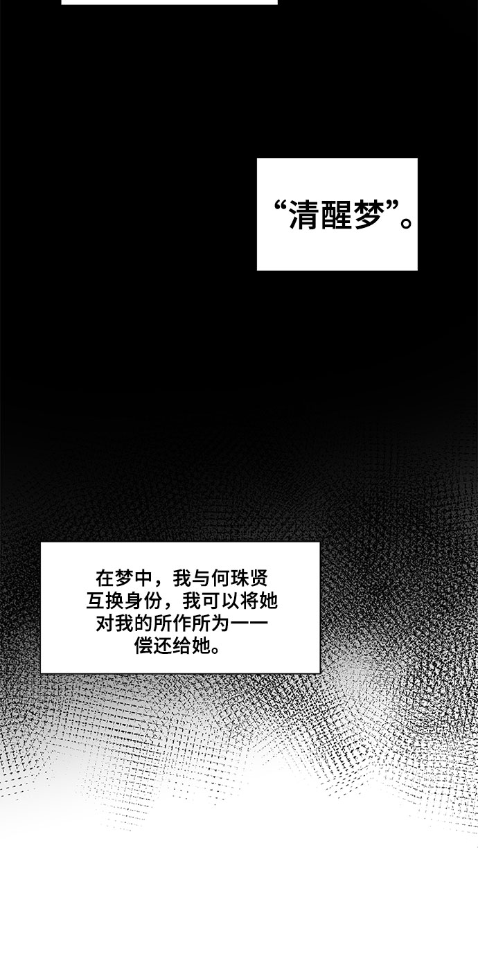 第1话46