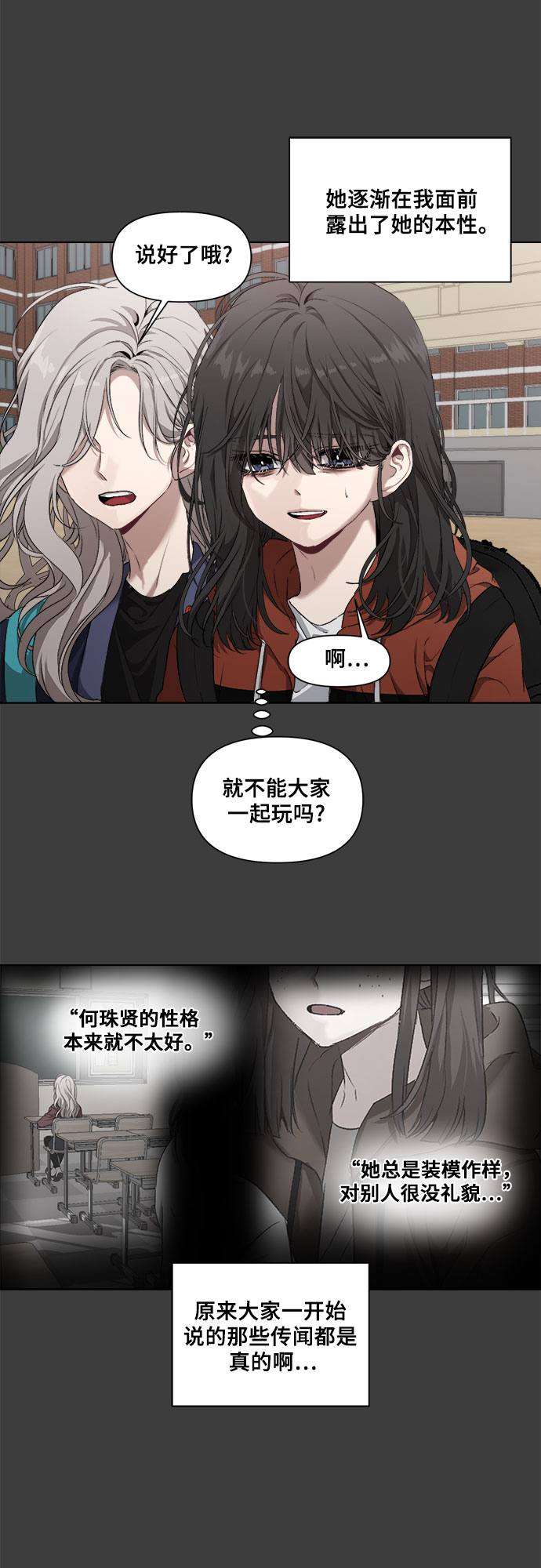 第1话55