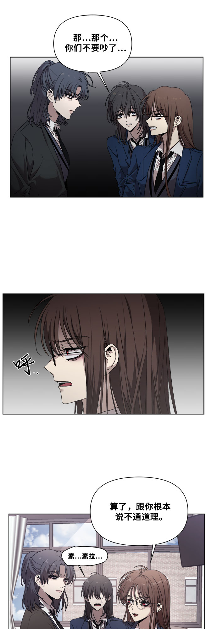 第11话20