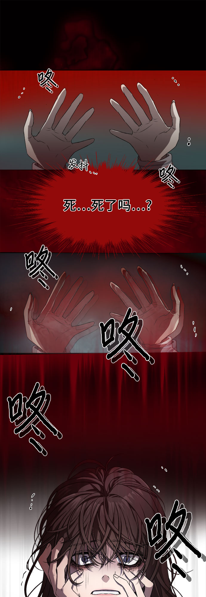 第5话45