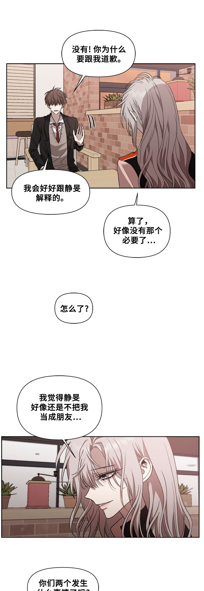 第25话40