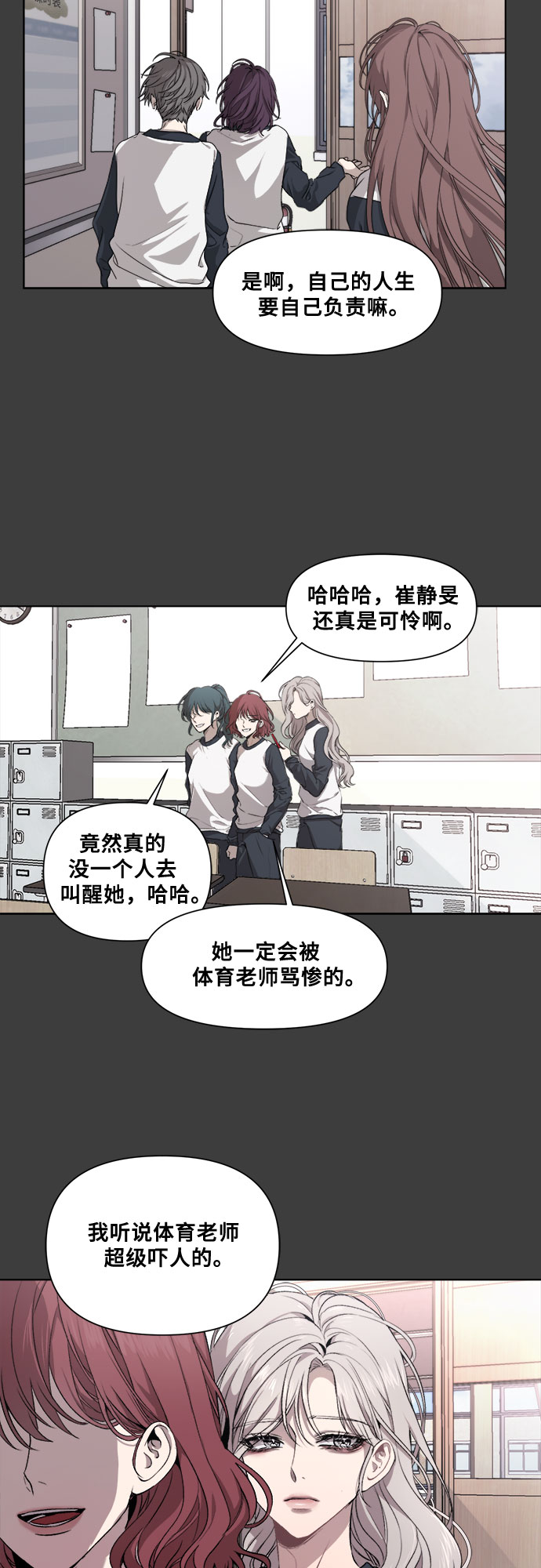 第4话19