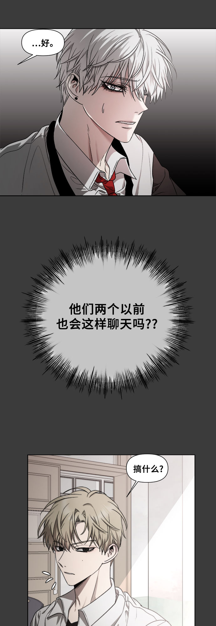 第30话49