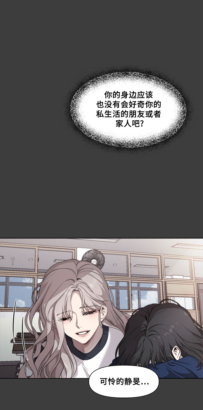 第4话33