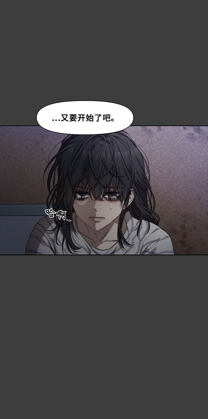 第5话11