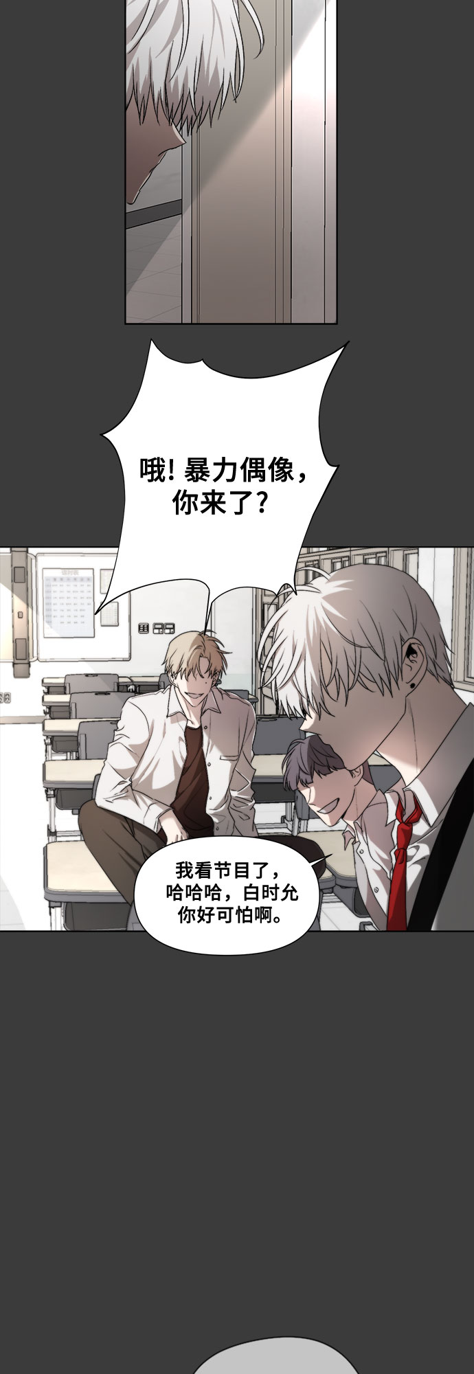 第31话43