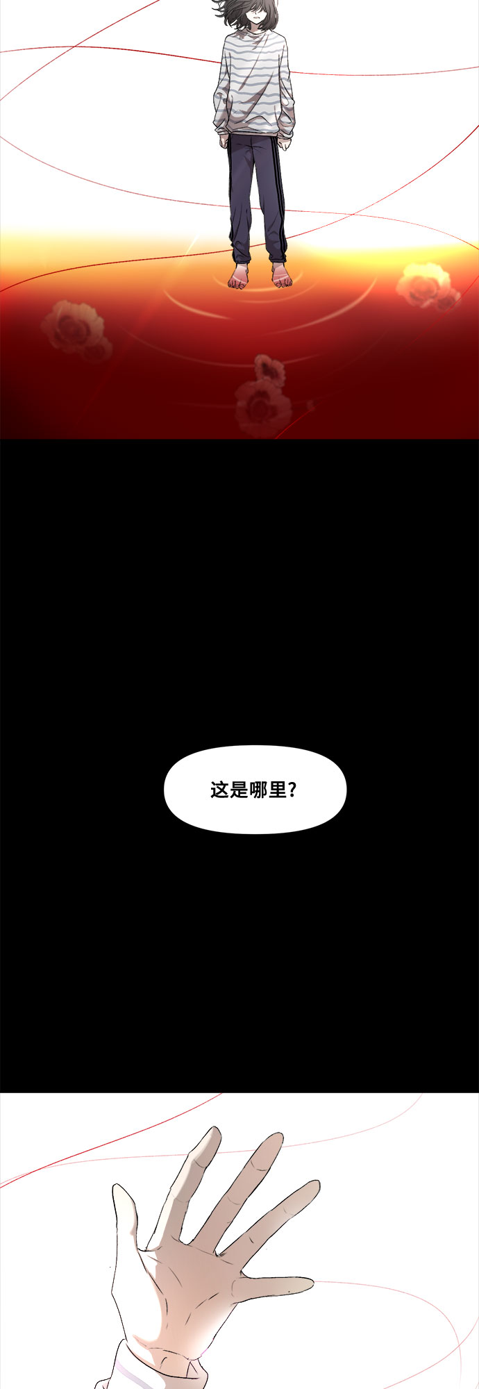 第5话21