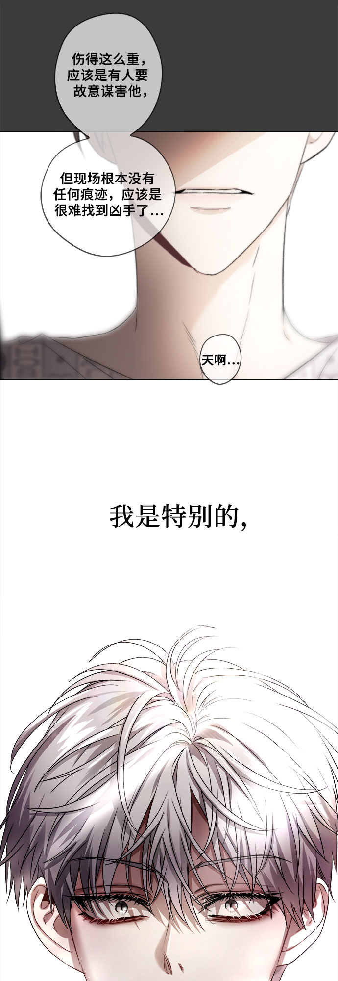 第33话97