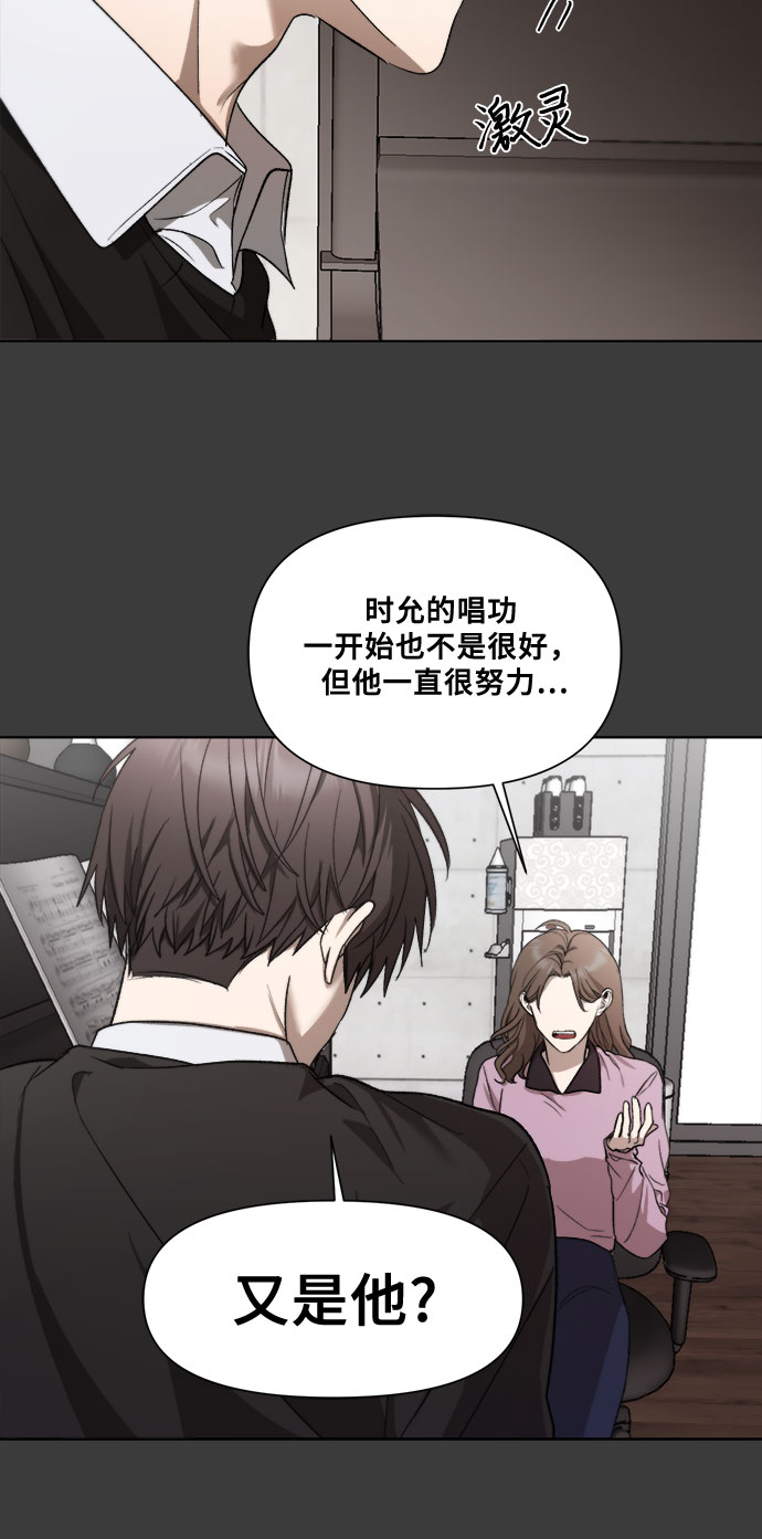 第29话27