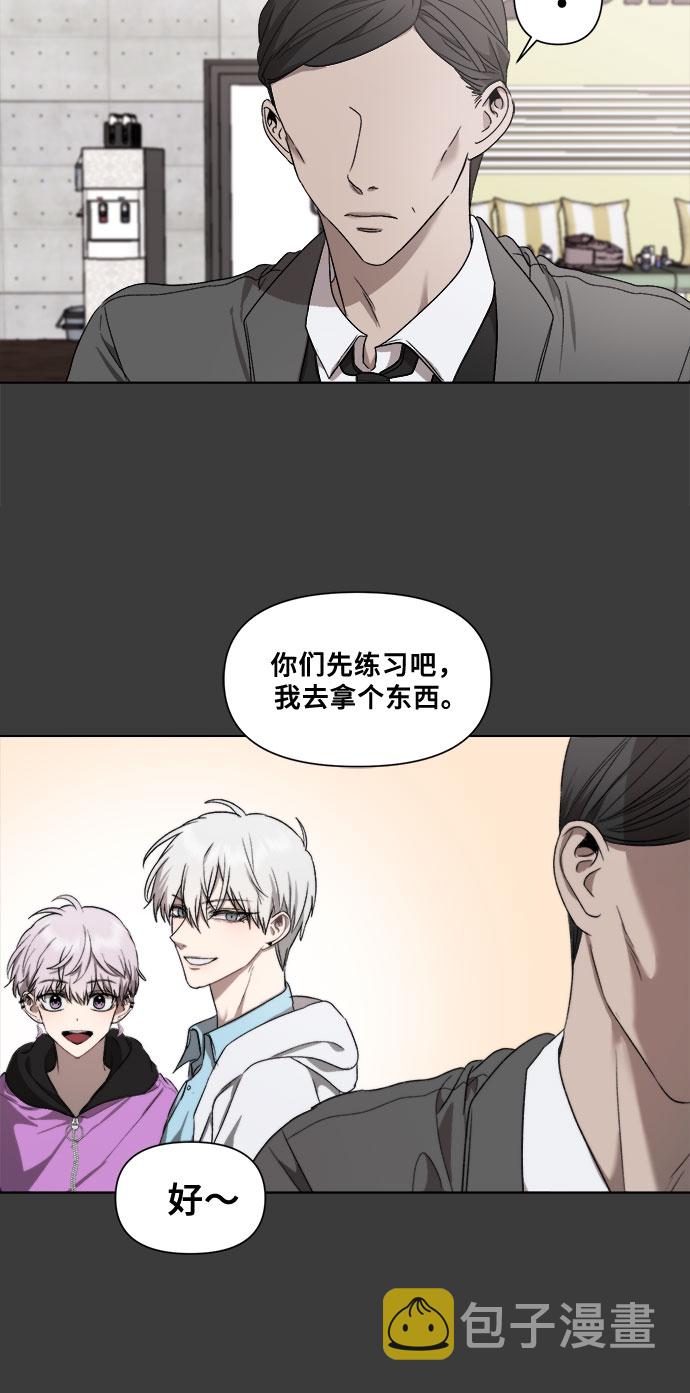 第29话44