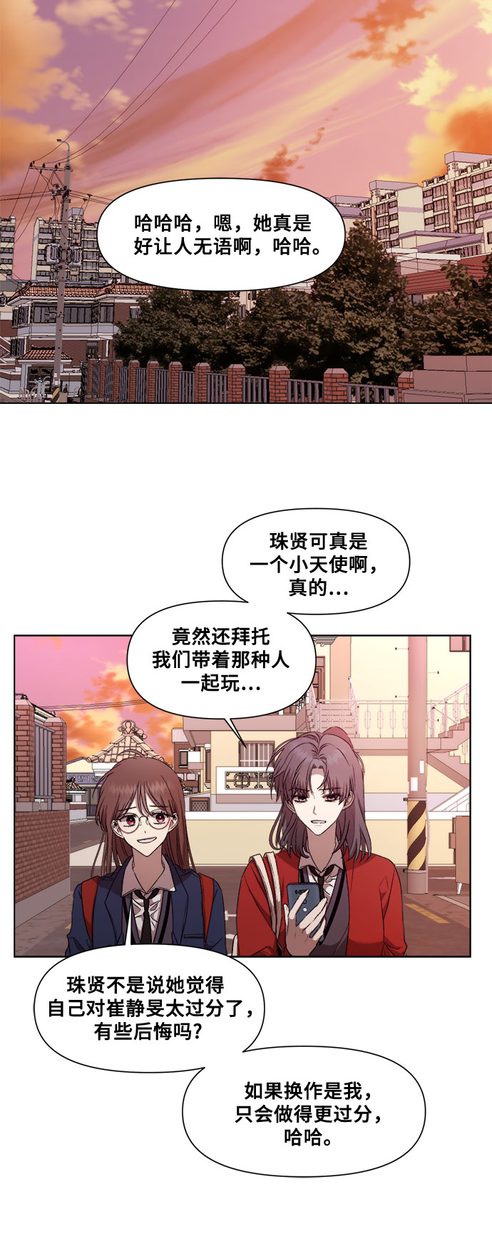 第14话66