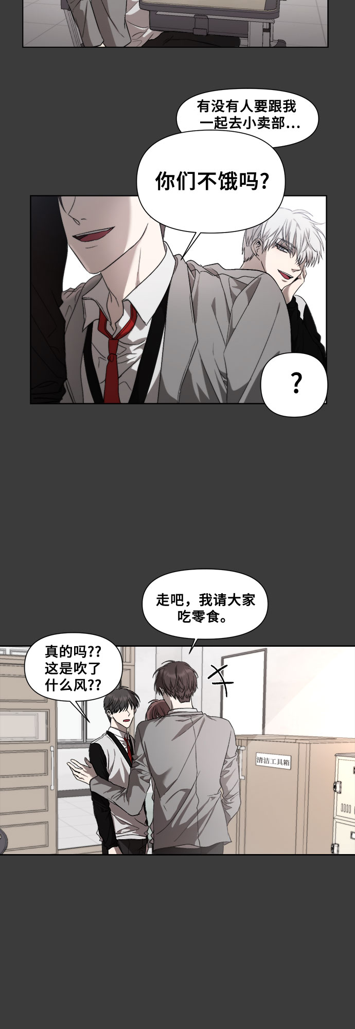 第29话59