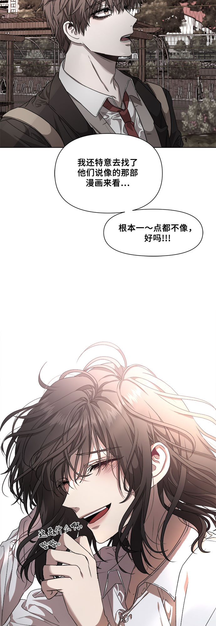 第9话43