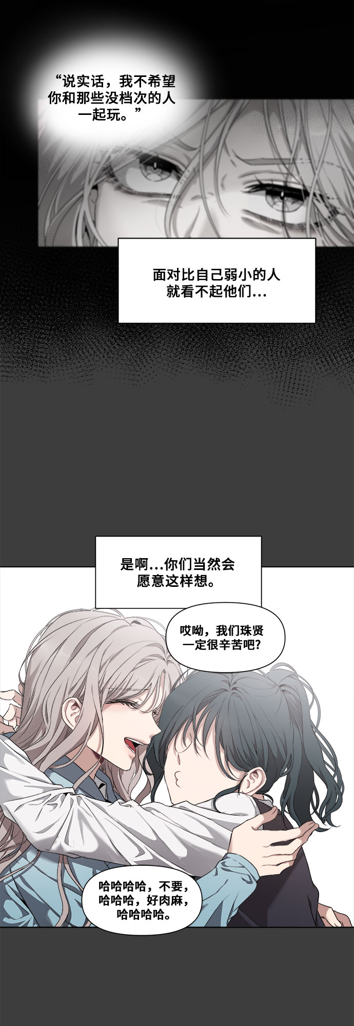 第3话50
