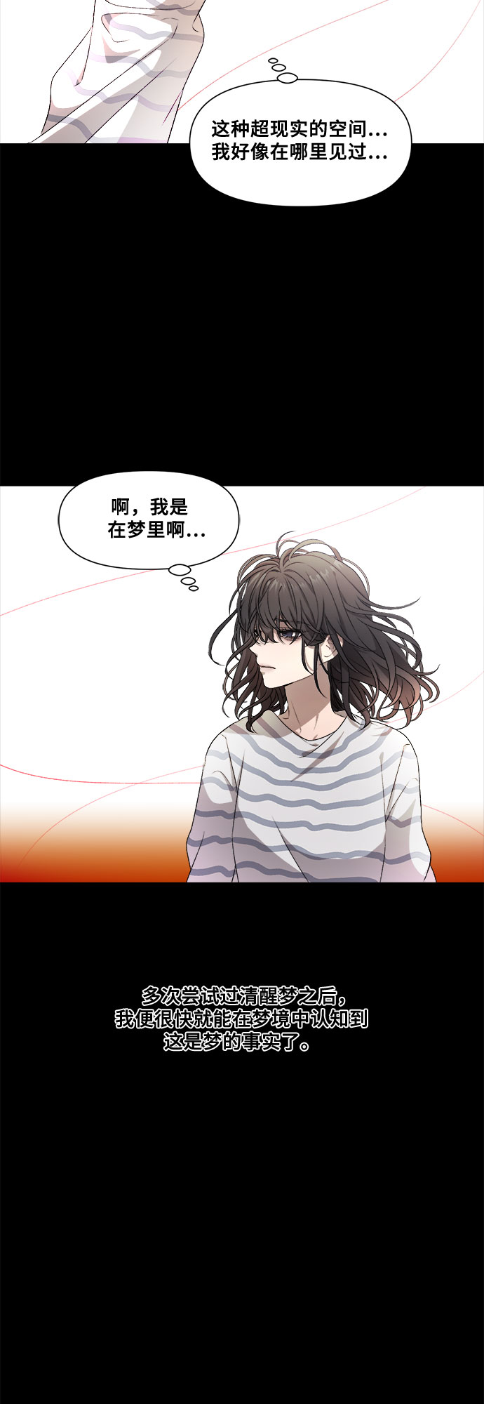 第5话22