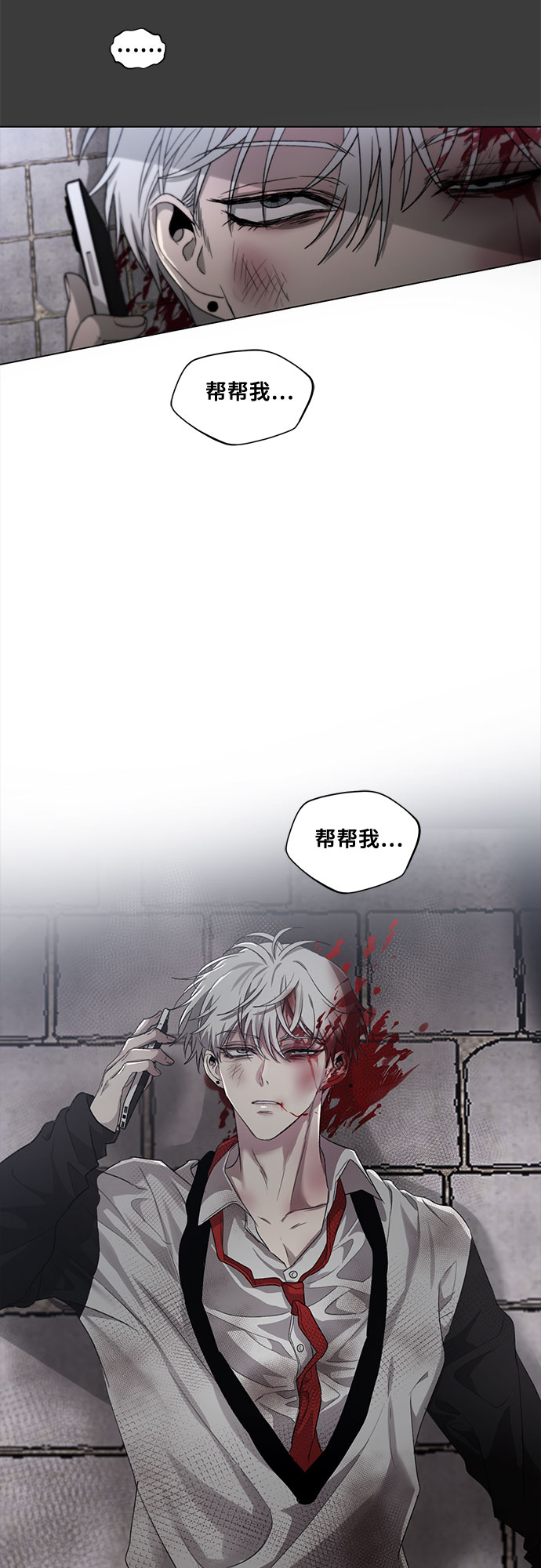 第32话3
