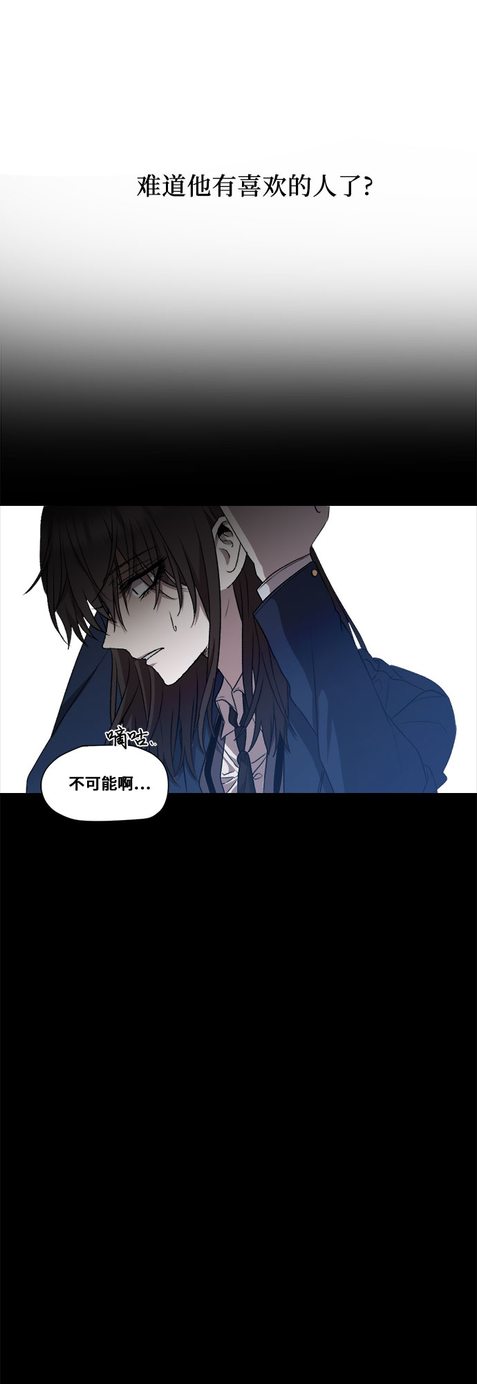 第24话16
