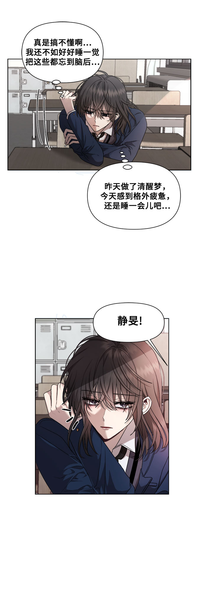 第14话13