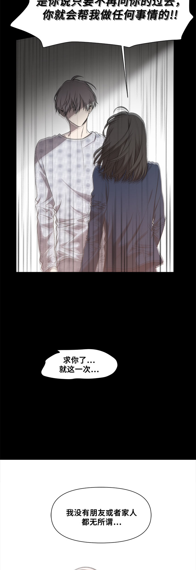 第24话20
