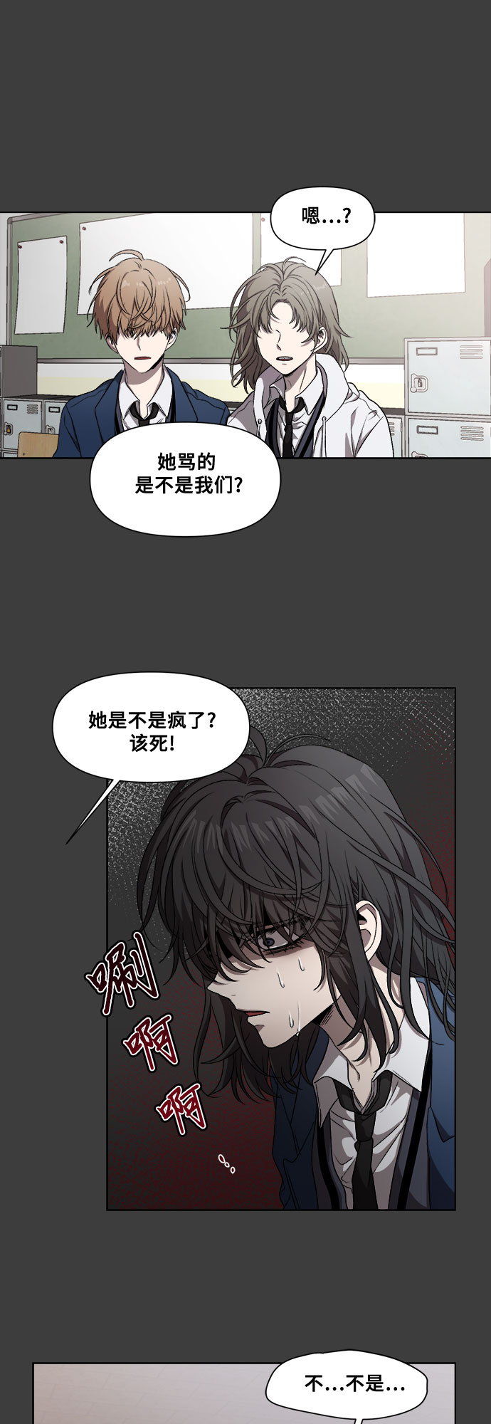 第6话11