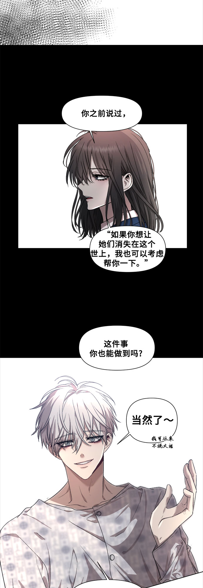 第15话19