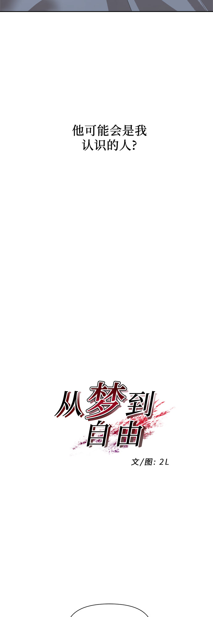 第19话13