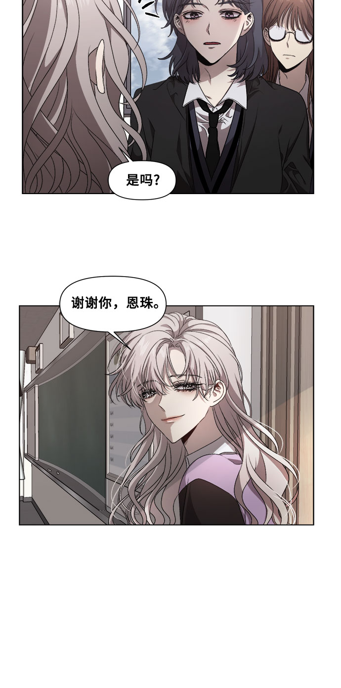 第8话36