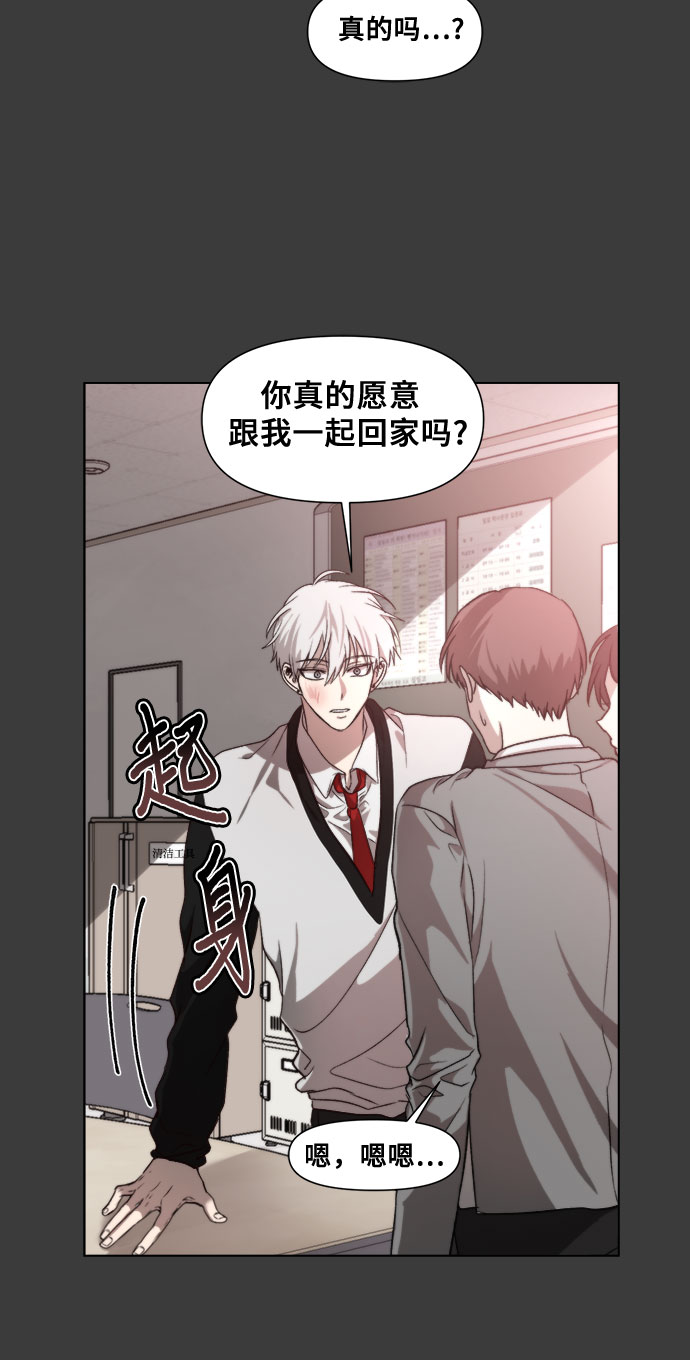 第31话61
