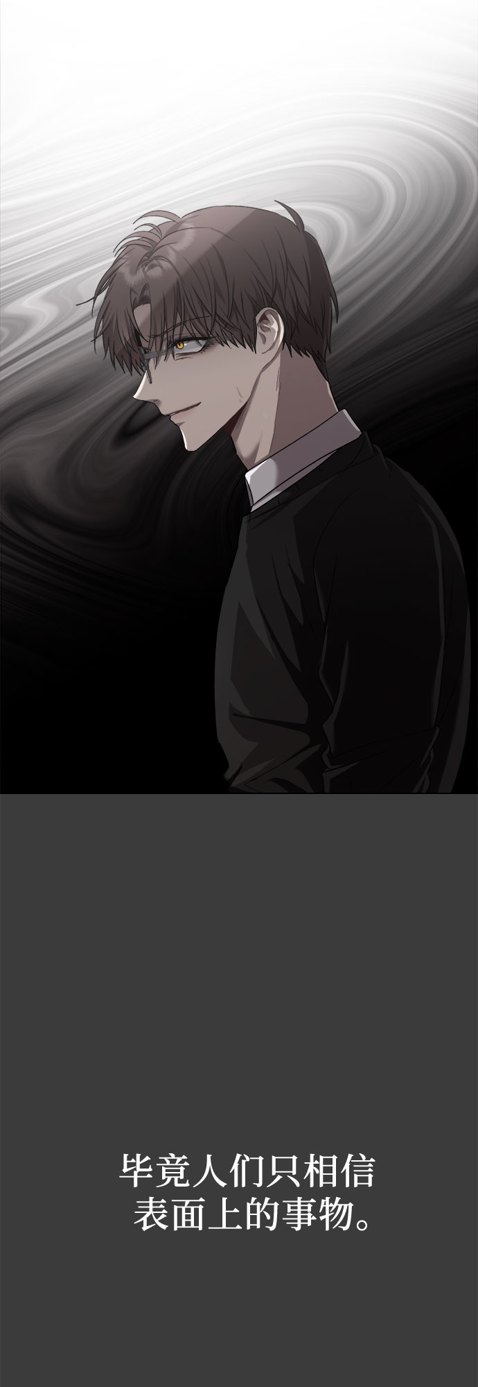 第29话42