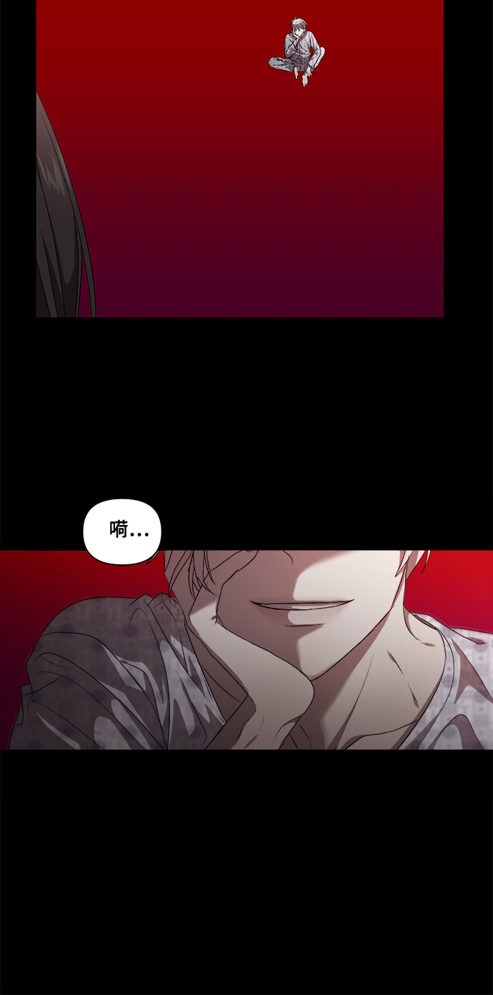 第7话8
