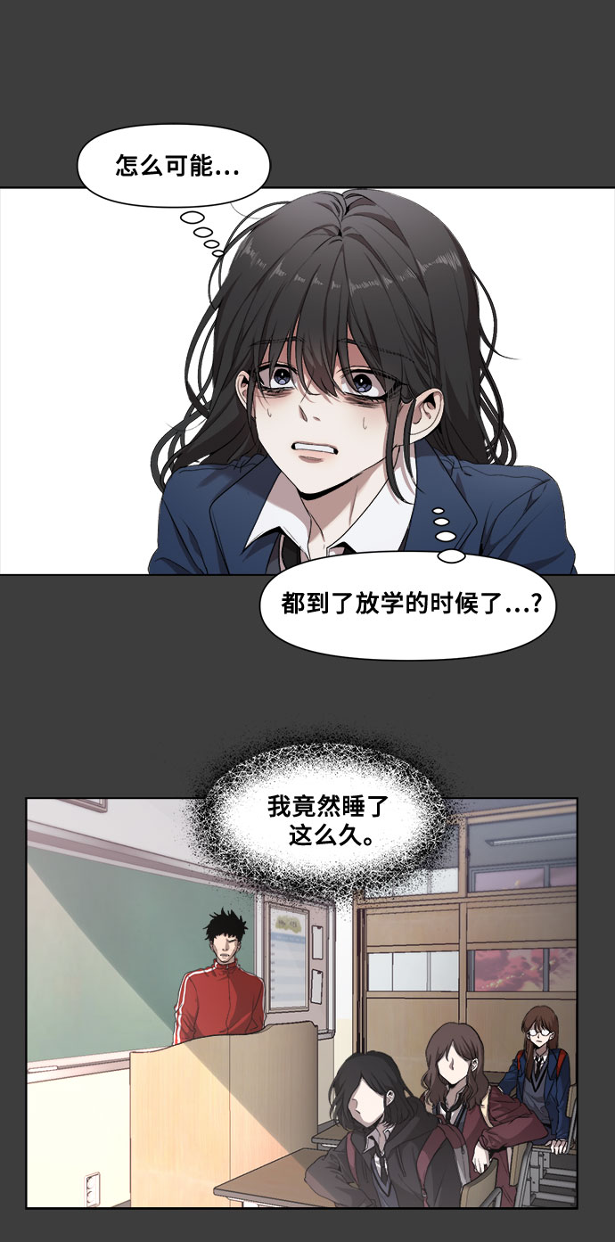 第4话41