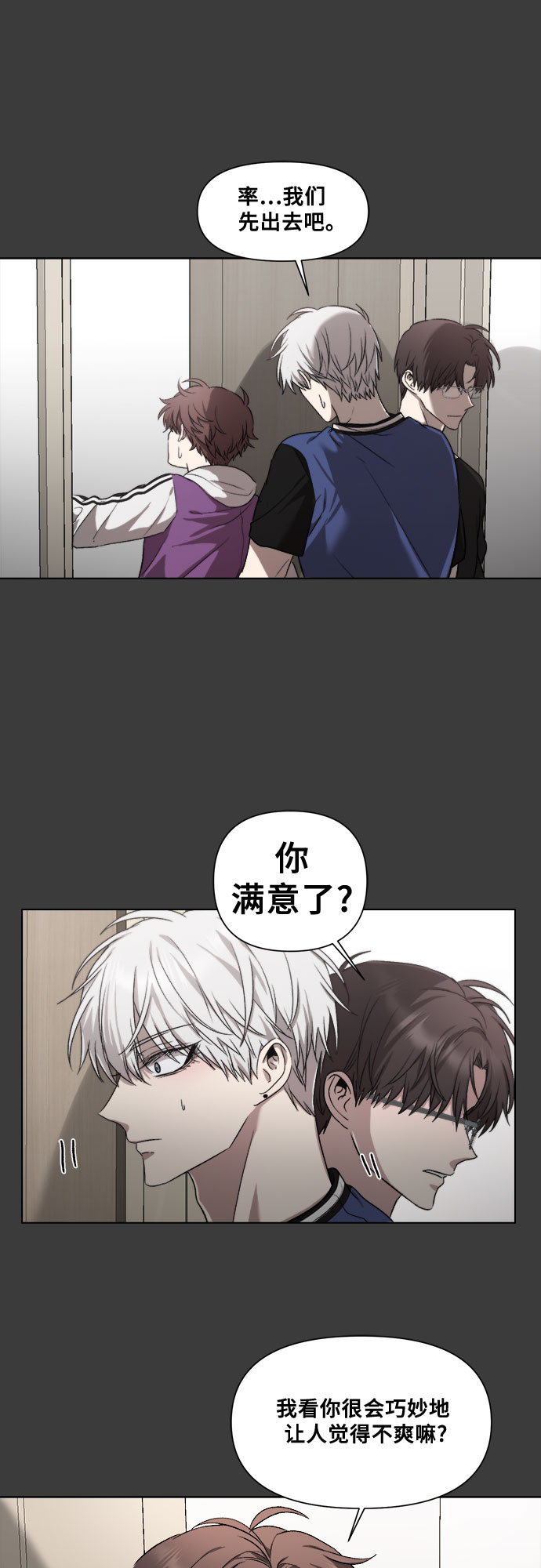 第29话33