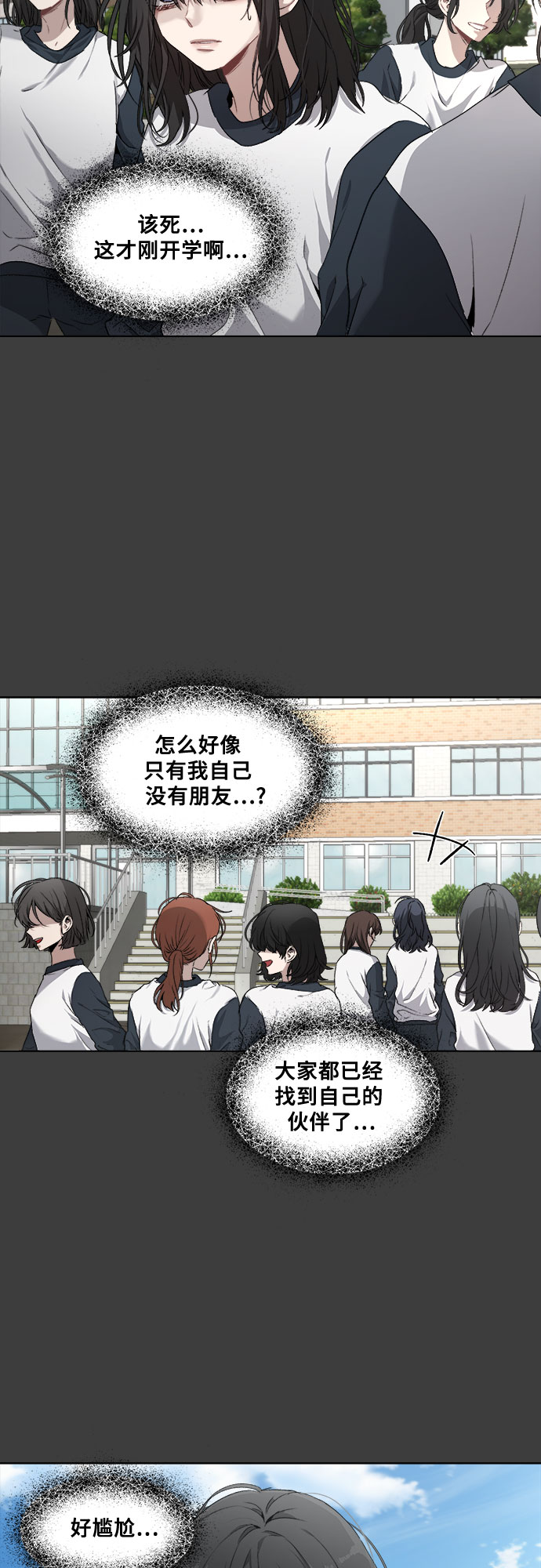 第2话9