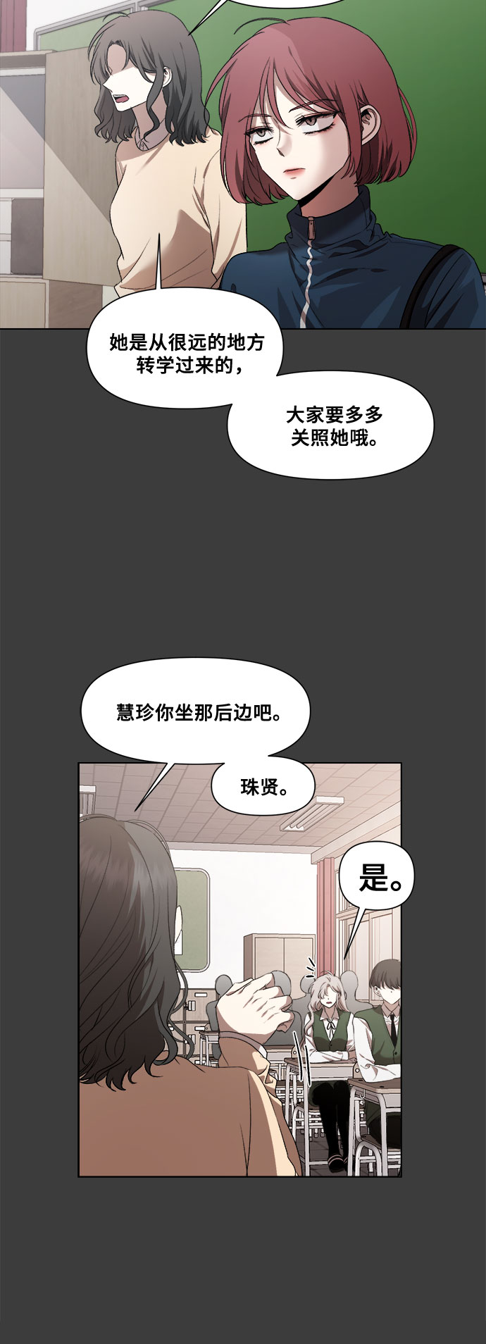 第19话46