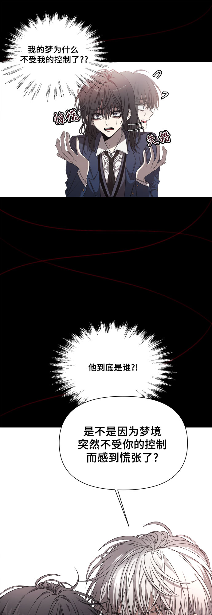 第7话45
