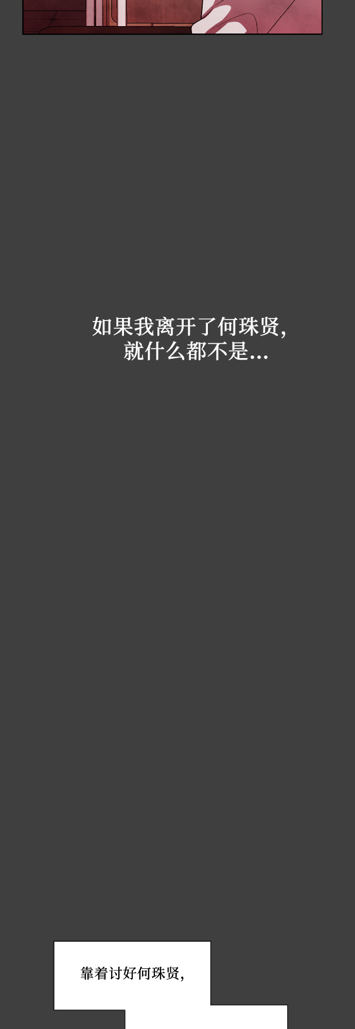 第20话32