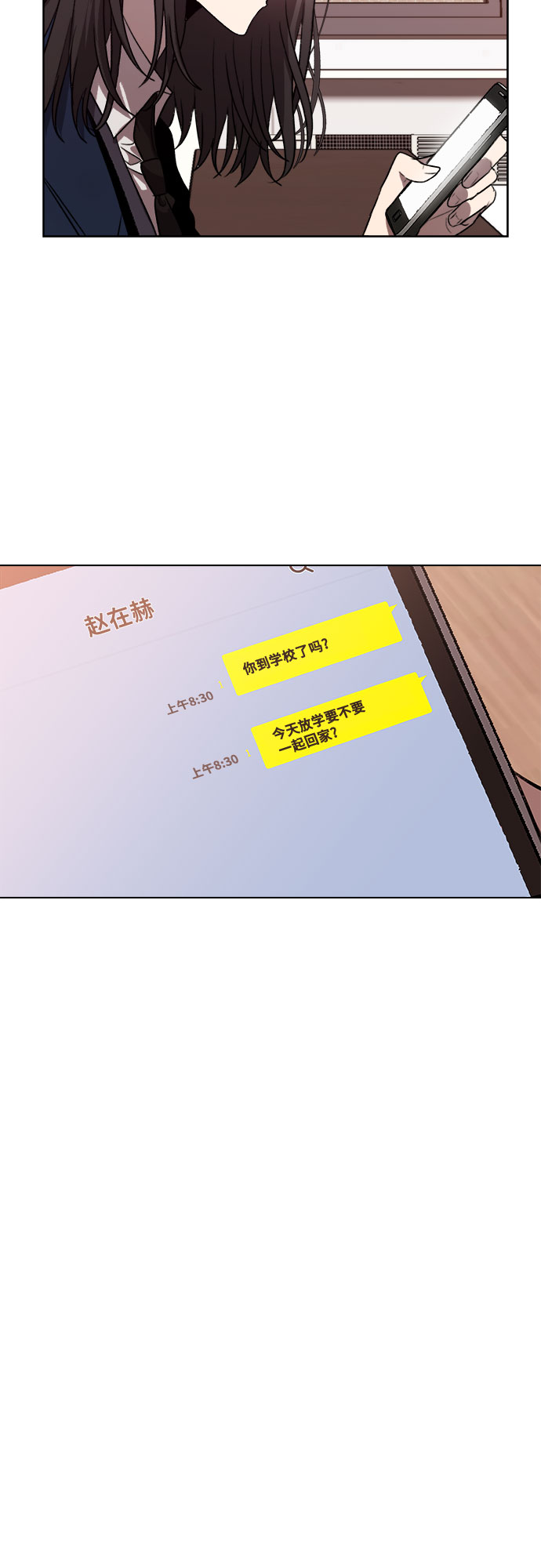 第24话53
