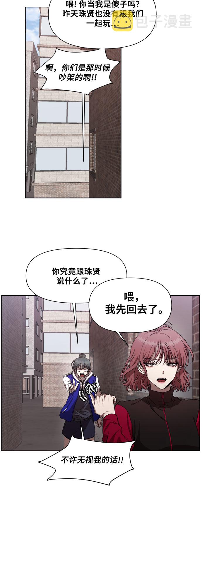 第18话21