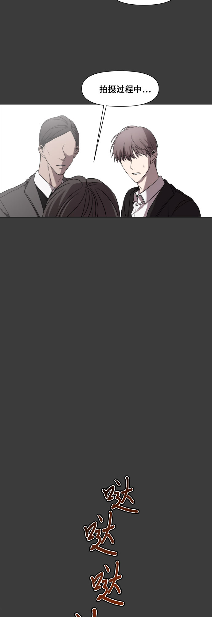 第30话65