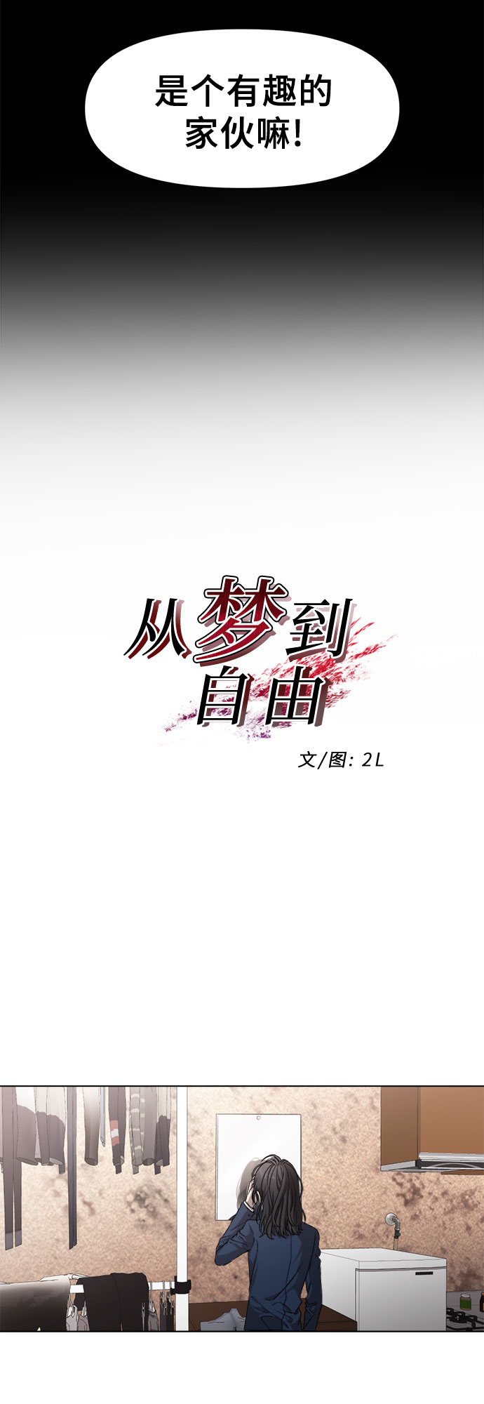 第7话10