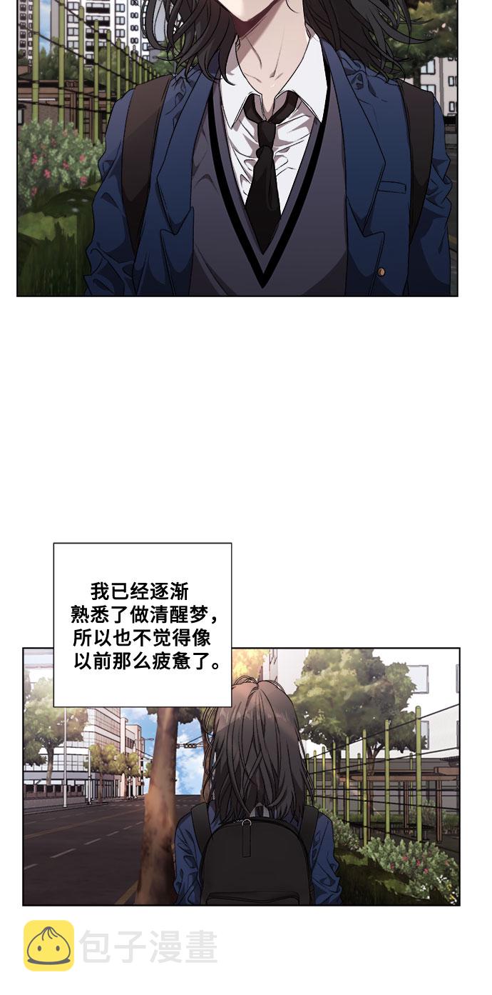 第7话12
