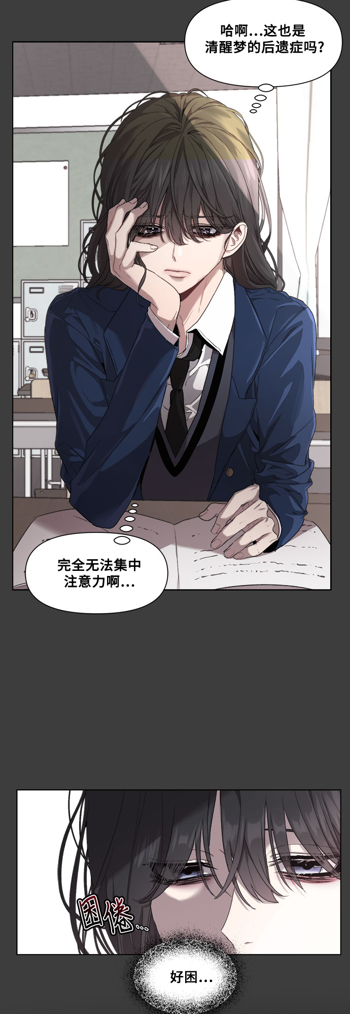 第4话11
