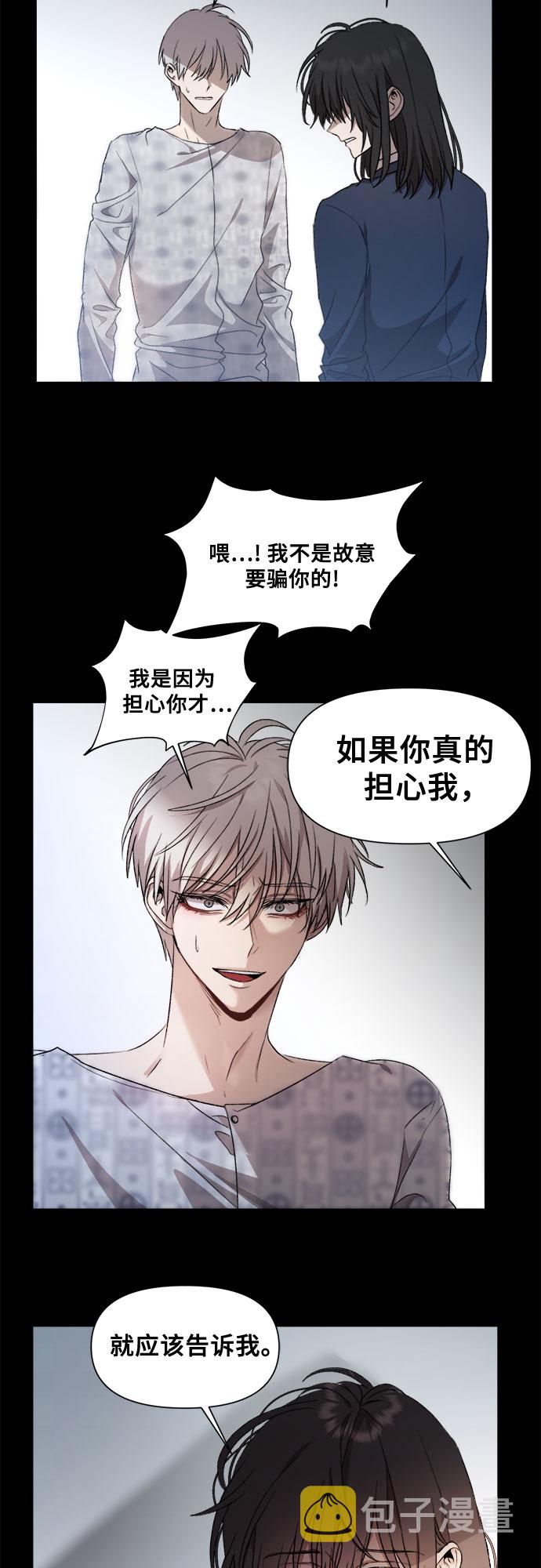 第25话61
