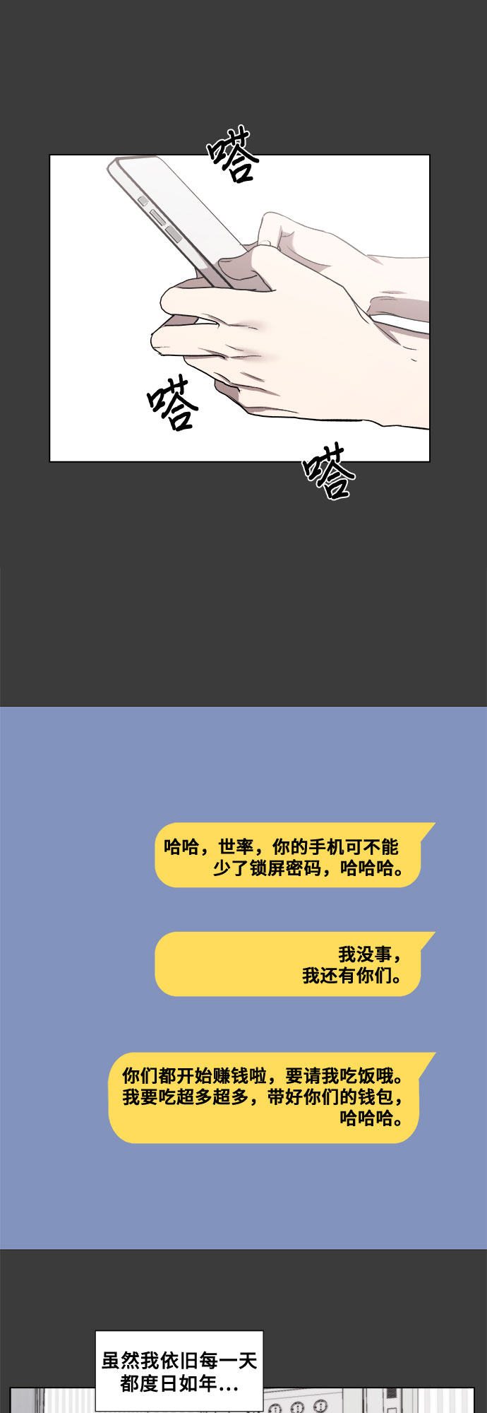 第32话51