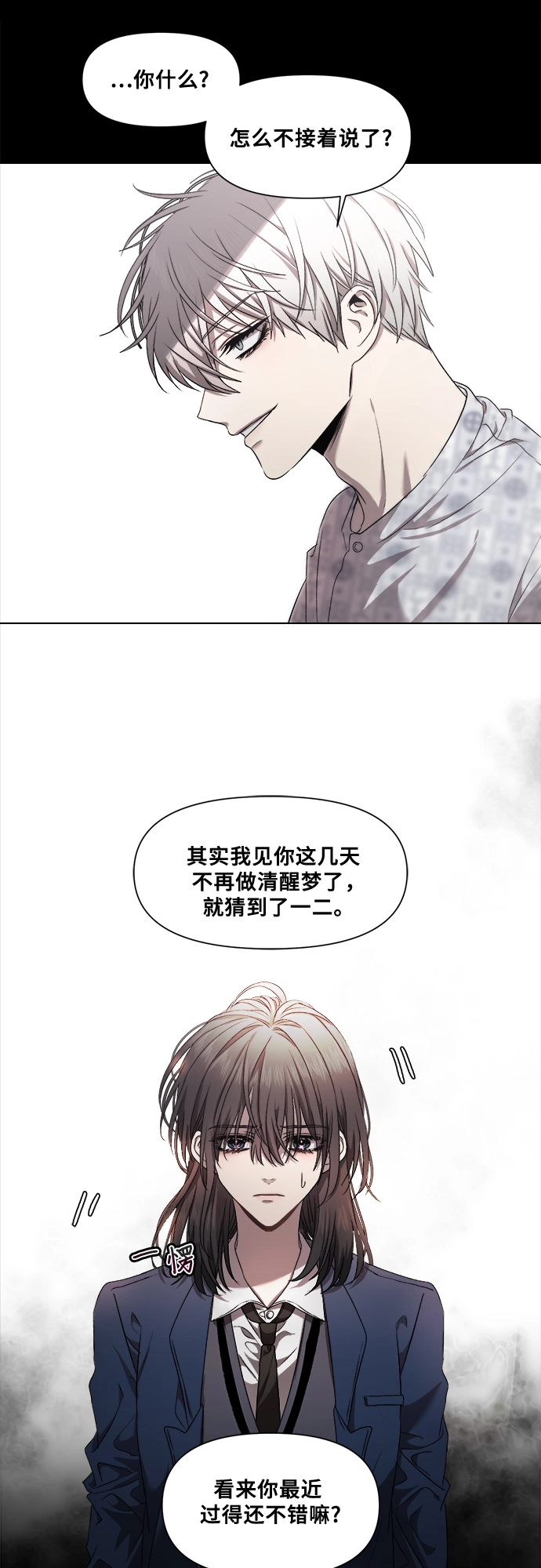 第11话53