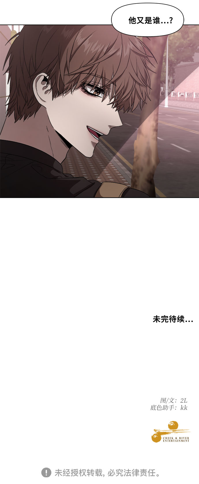 第9话56
